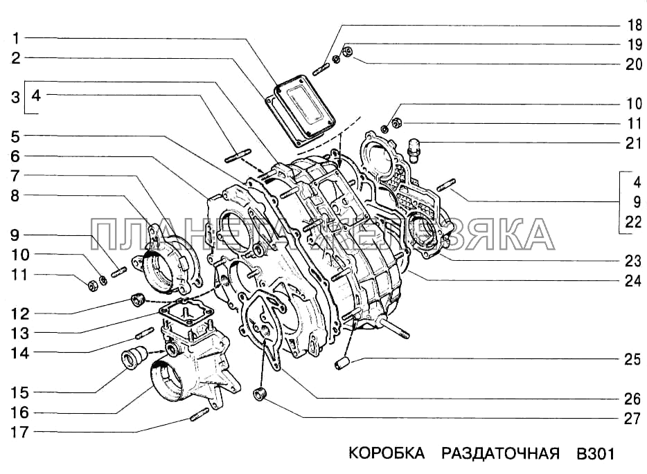 Коробка раздаточная ВАЗ-2123