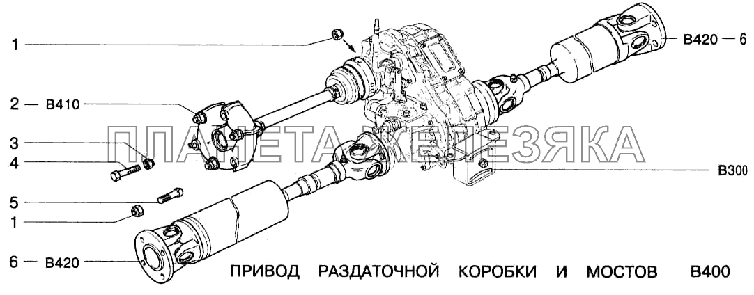 Привод раздаточной коробки и мостов ВАЗ-2123