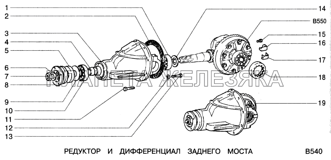 Редуктор и дифференциал заднего моста ВАЗ-2123