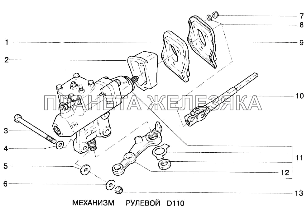 Рулевой ваз 2123. Рулевой механизм ВАЗ 2123. Болт рулевого редуктора 2123. Рулевая ВАЗ 2123. Болты крепления рулевого редуктора Нива Шевроле.