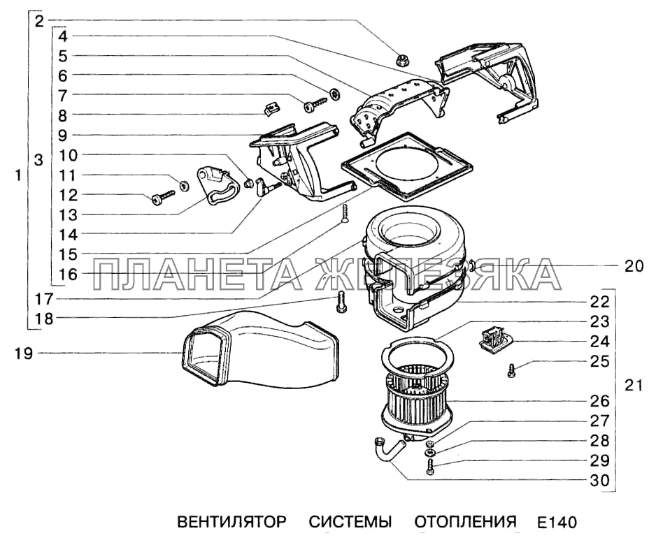 Вентилятор системы отопления ВАЗ-2123