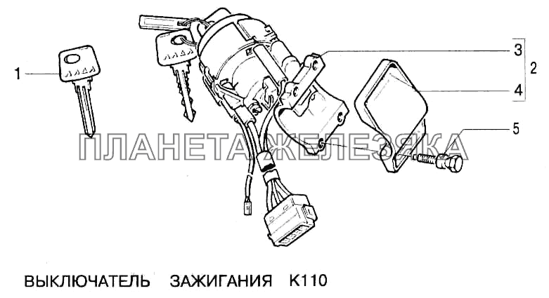 Выключатель зажигания ВАЗ-2123