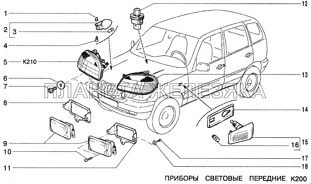 Приборы световые передние ВАЗ-2123