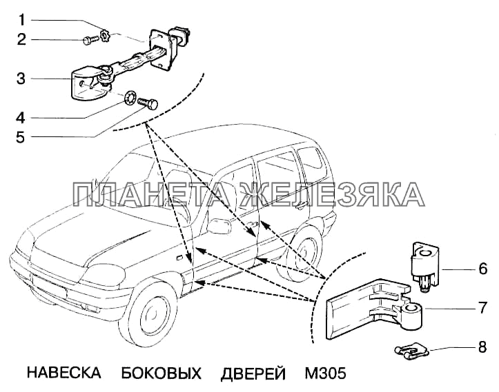 Навеска боковых дверей ВАЗ-2123