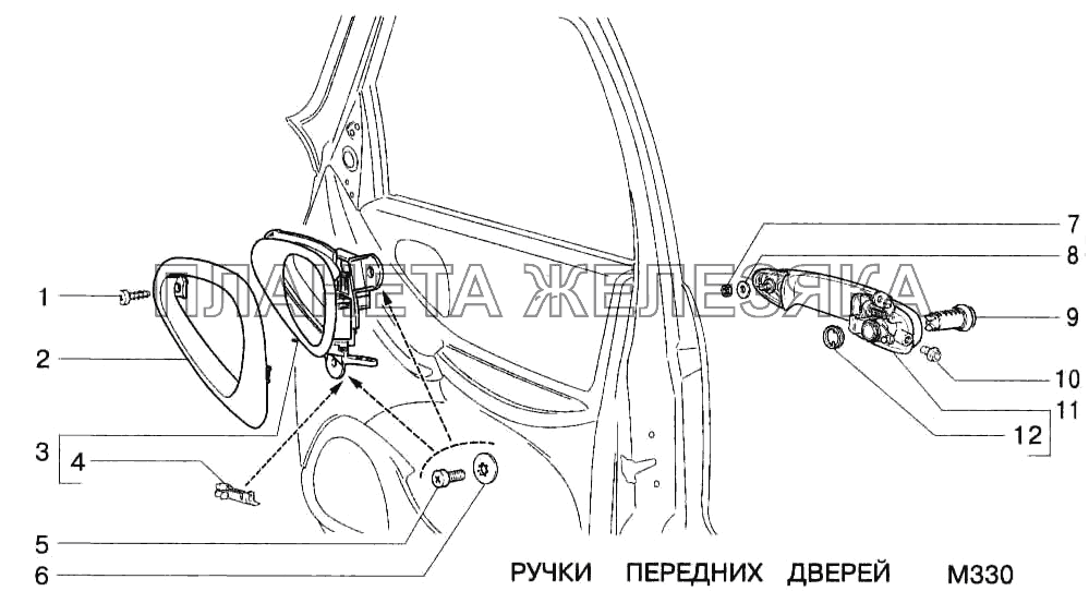 Ручки передних дверей ВАЗ-2123