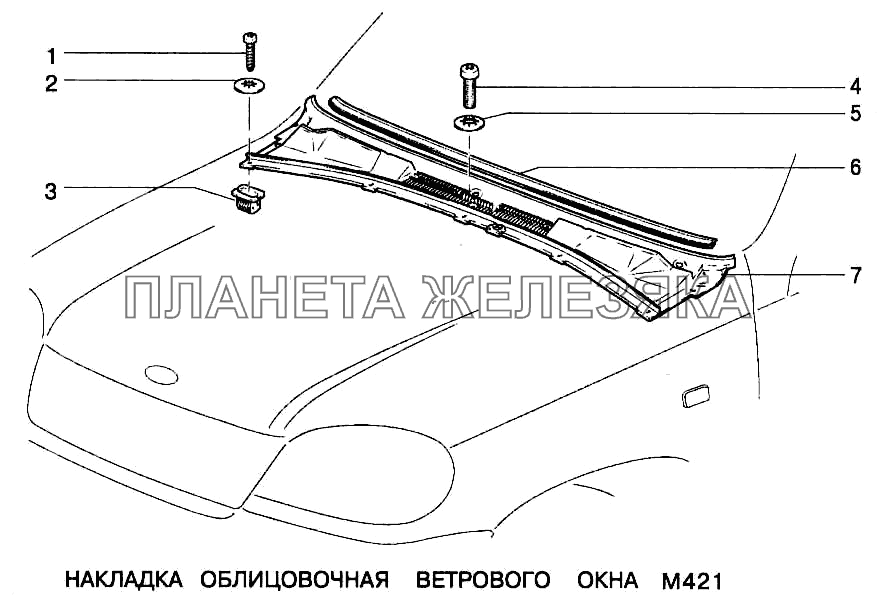 Накладка облицовочная ветрового окна ВАЗ-2123 Накладка облицовочная ветрового окна ВАЗ-2123