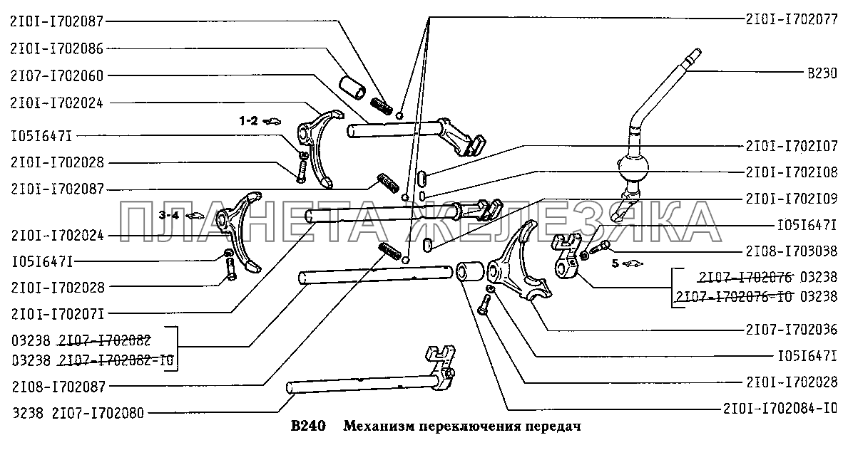Механизм переключения передач ВАЗ-2131