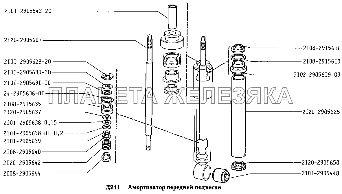 Амортизатор передней подвески ВАЗ-2131
