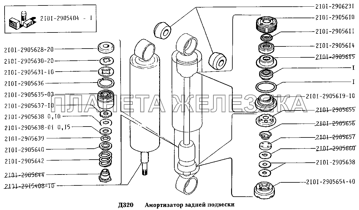 Амортизатор задней подвески ВАЗ-2131