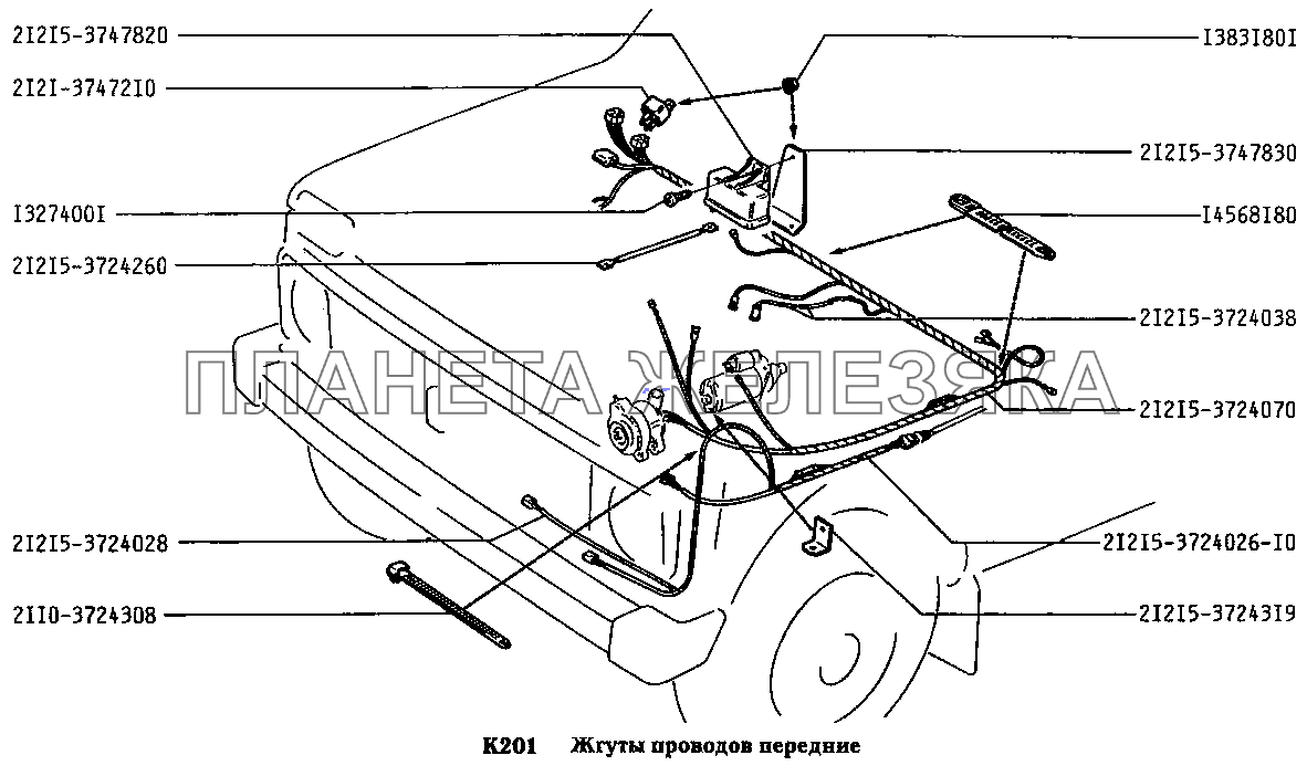 Жгуты проводов передние ВАЗ-2131