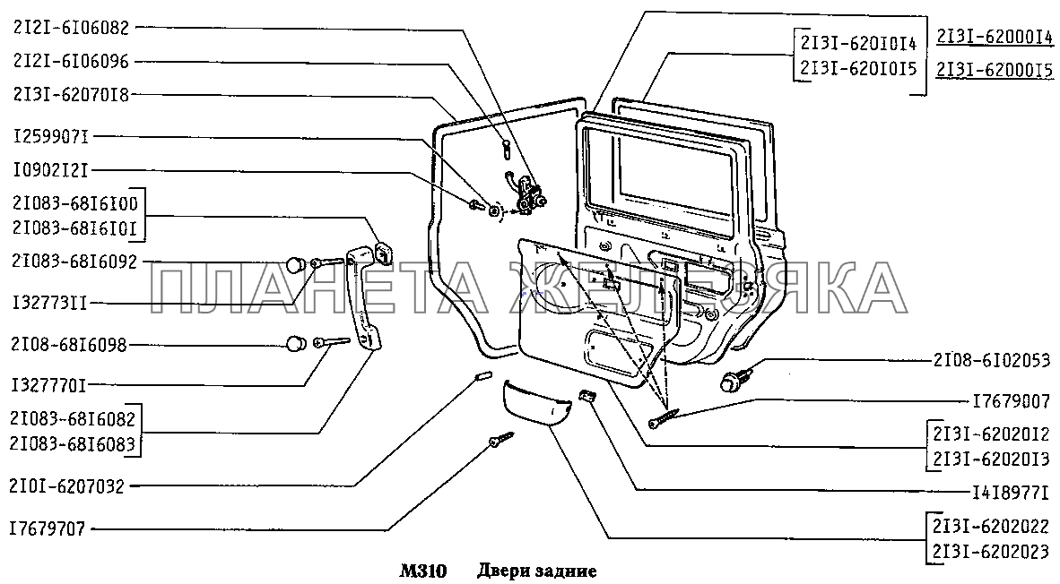 Двери задние ВАЗ-2131