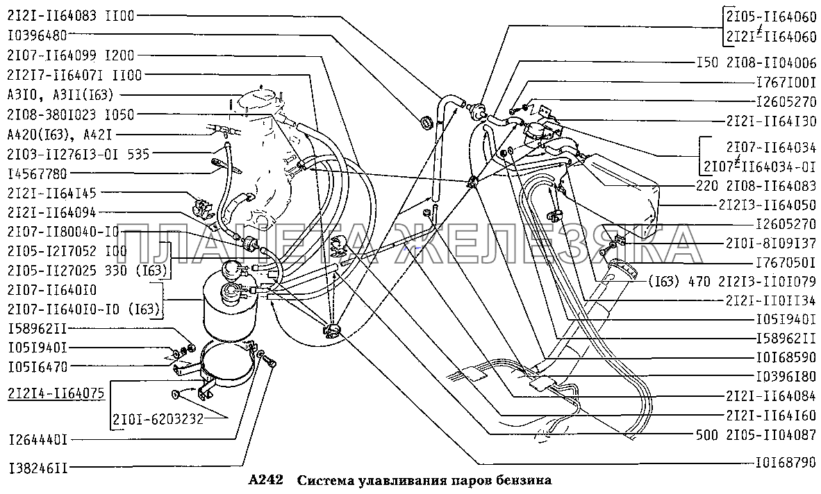 Система улавливания паров бензина ВАЗ-2131