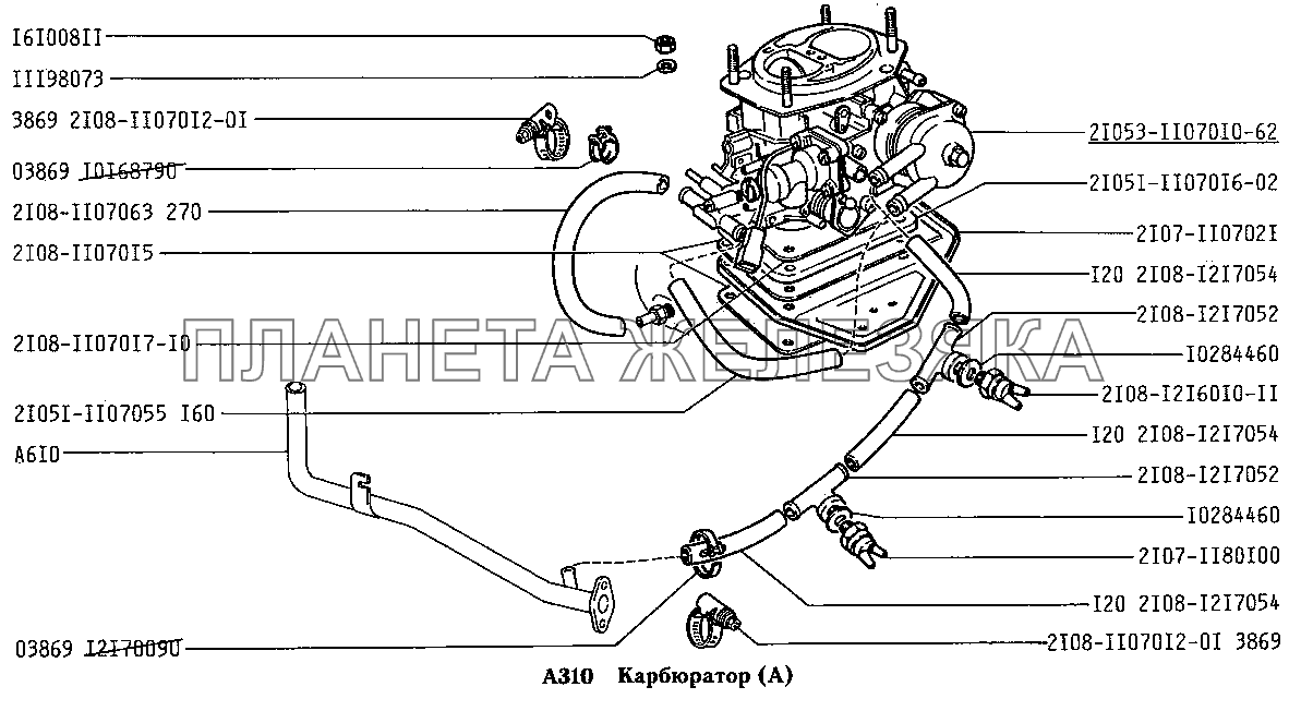 Карбюратор (вариант исполнения: А) ВАЗ-2131