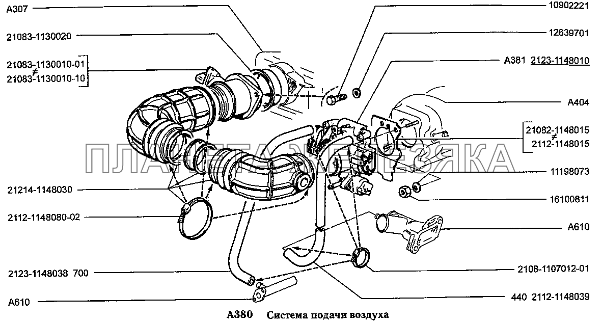 Система подачи воздуха (вариант исполнения: Э) ВАЗ-2131