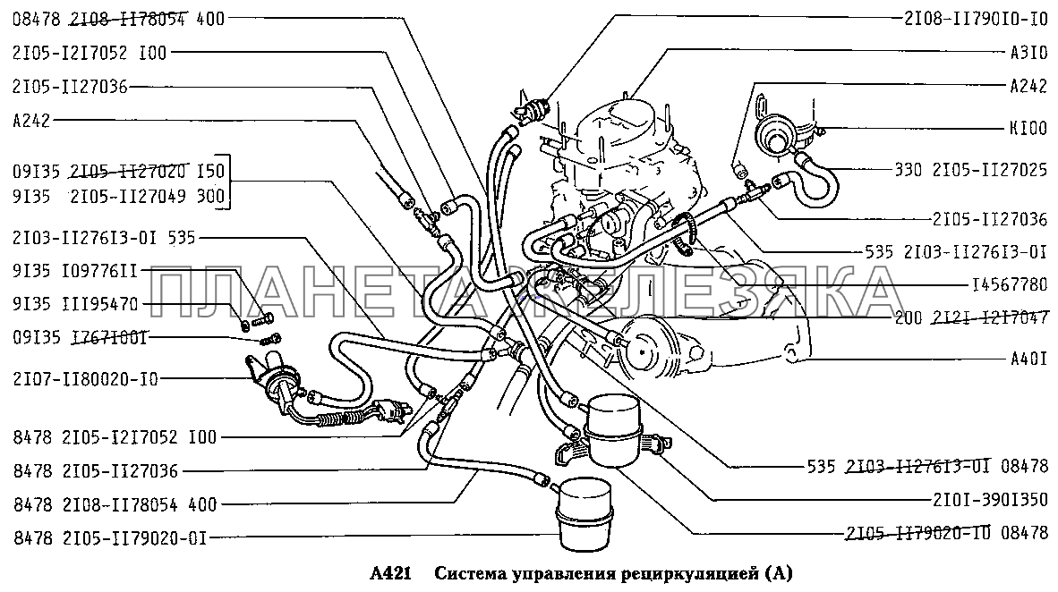 Система управления рециркуляцией (вариант исполнения: А) ВАЗ-2131