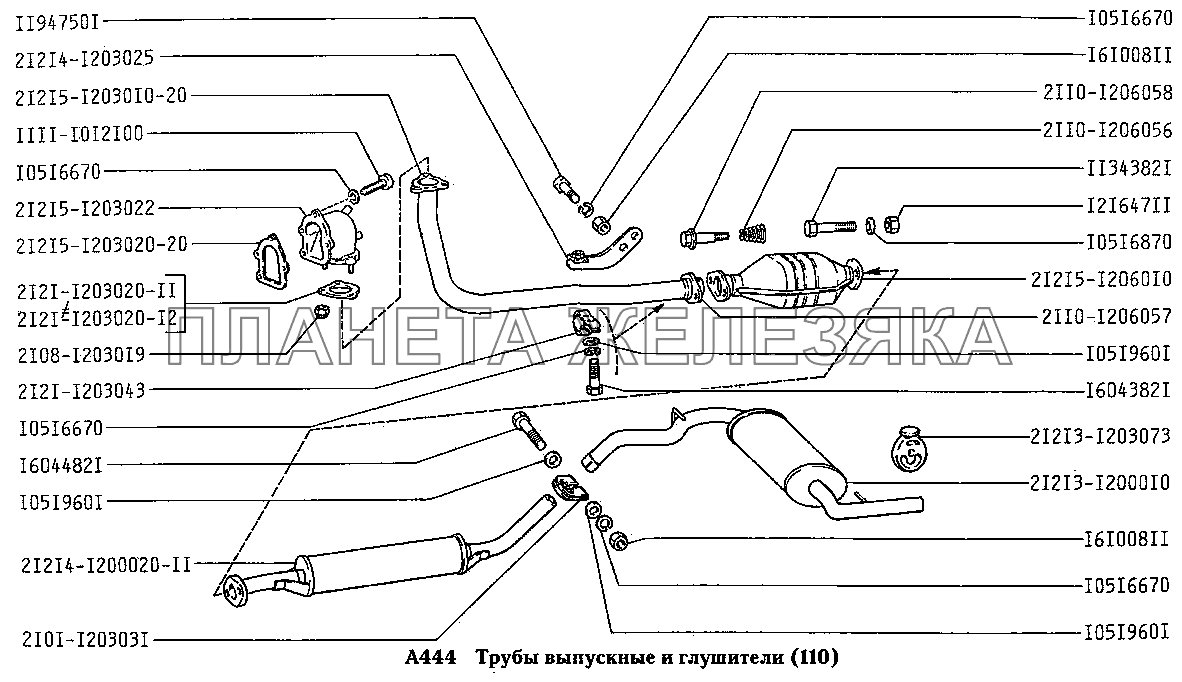 Трубы выпускные и глушители (вариант исполнения: Э) ВАЗ-2131