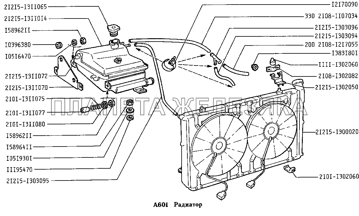 Радиатор (вариант исполнения: Э) ВАЗ-2131