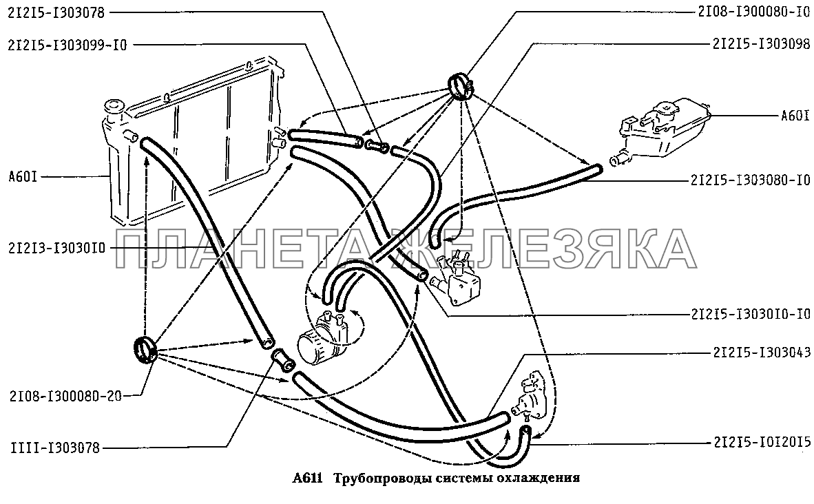 Трубопроводы системы охлаждения (вариант исполнения: Э) ВАЗ-2131
