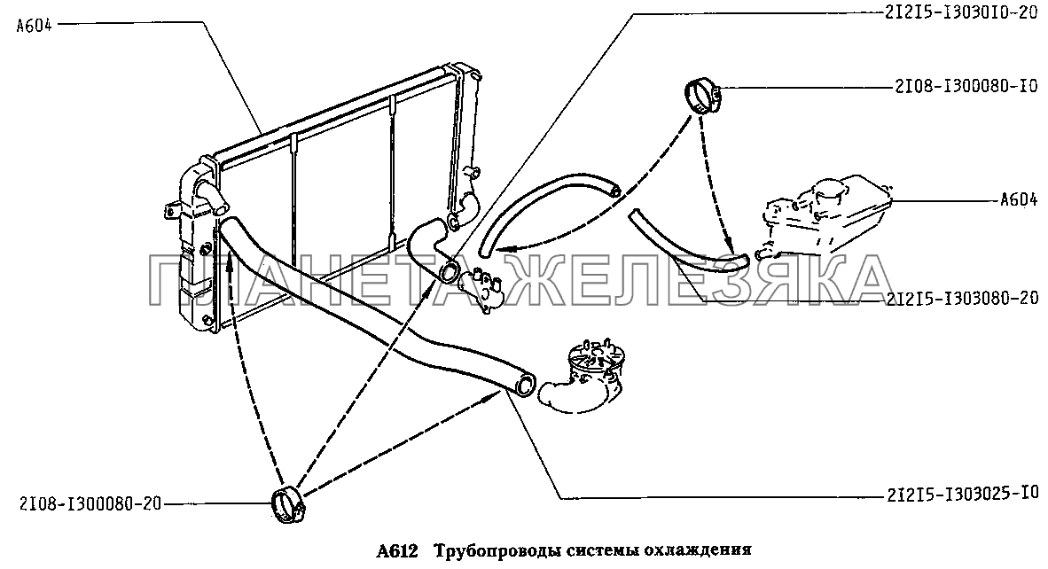 Трубопроводы системы охлаждения (вариант исполнения: Э) ВАЗ-2131