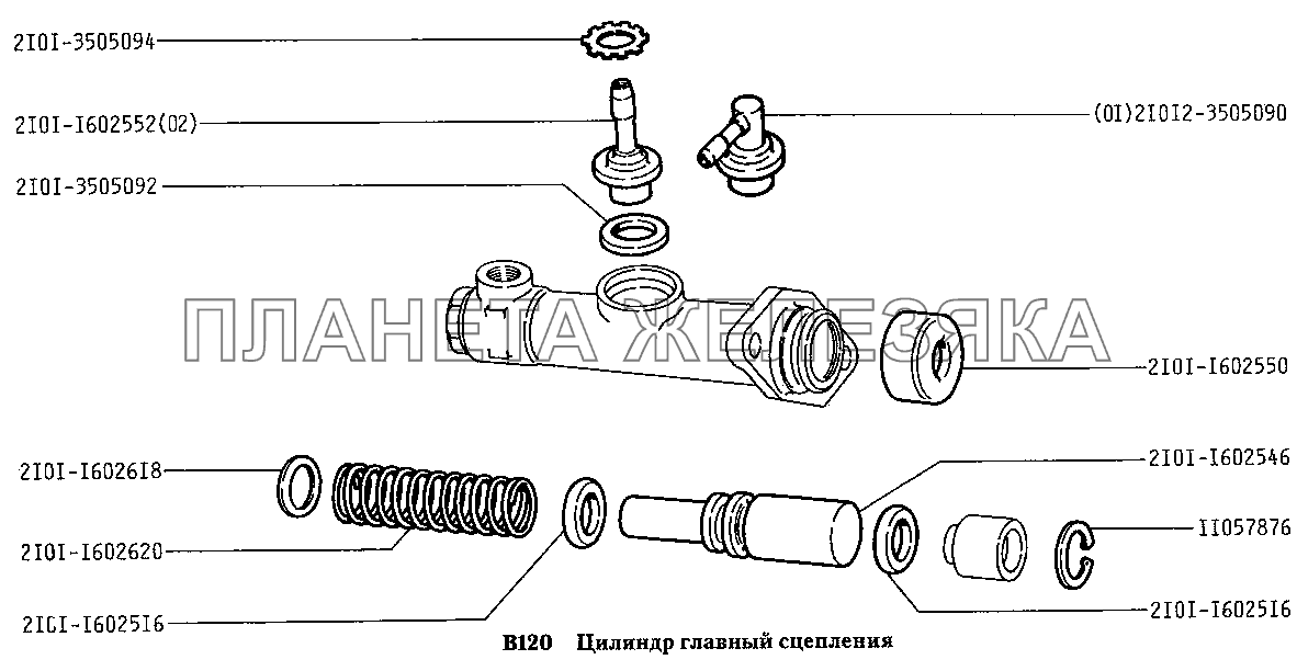 Главный цилиндр сцепления ваз схема