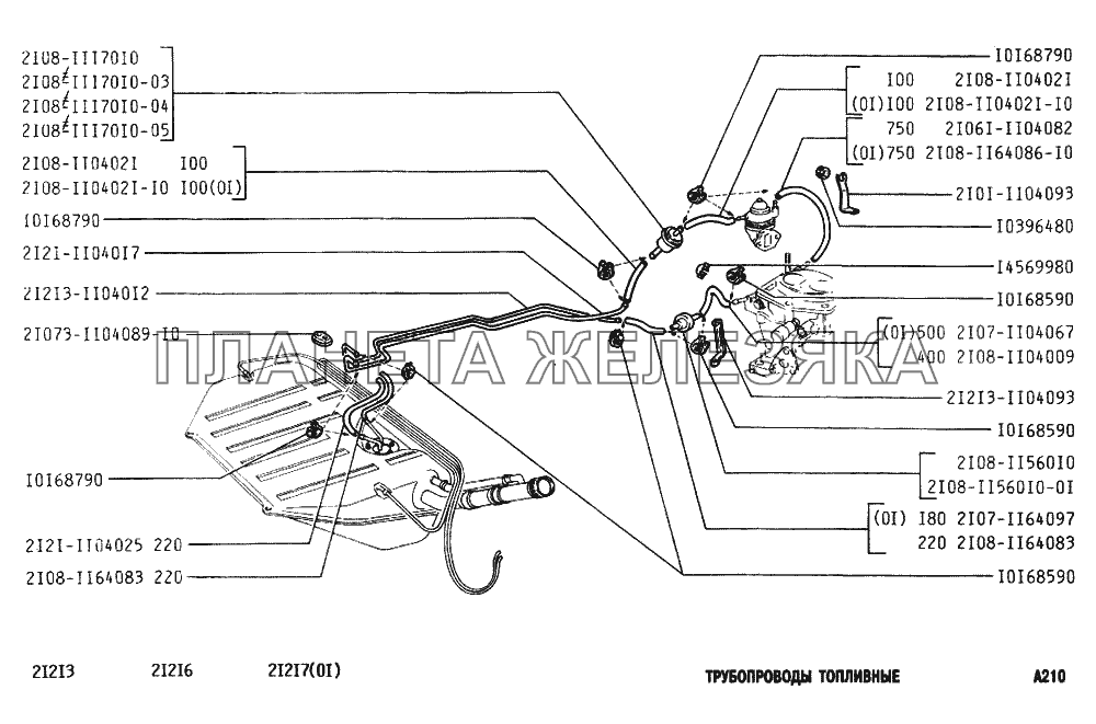 Трубопроводы топливные ВАЗ-2131
