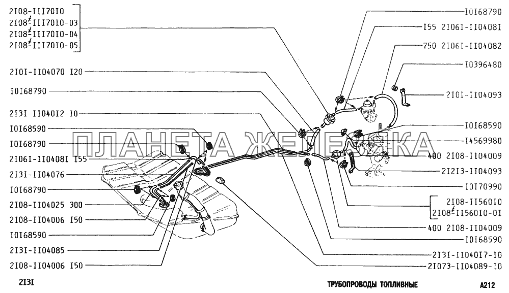 Трубопроводы топливные ВАЗ-2131