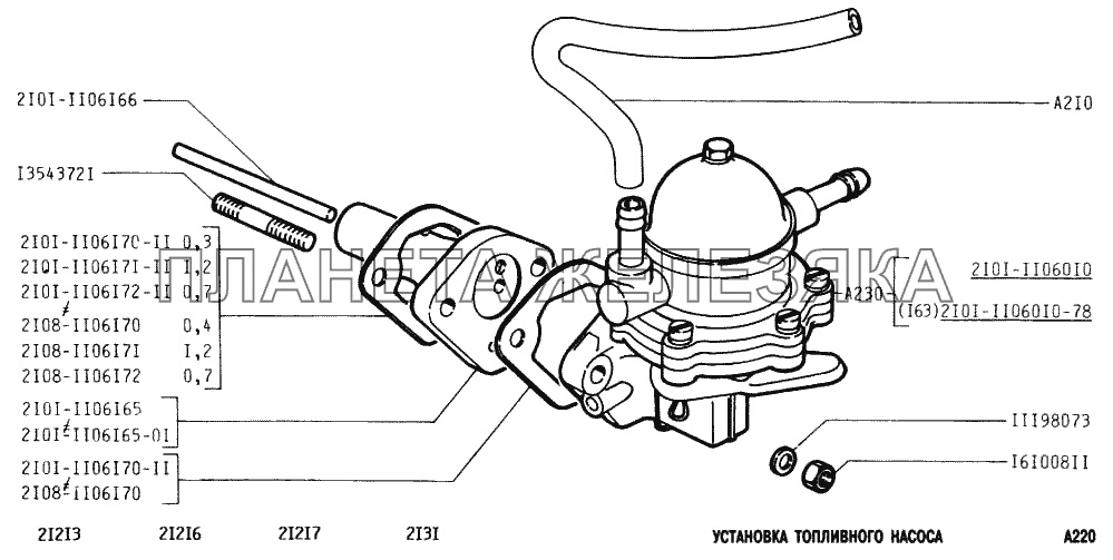 Установка топливного насоса ВАЗ-2131