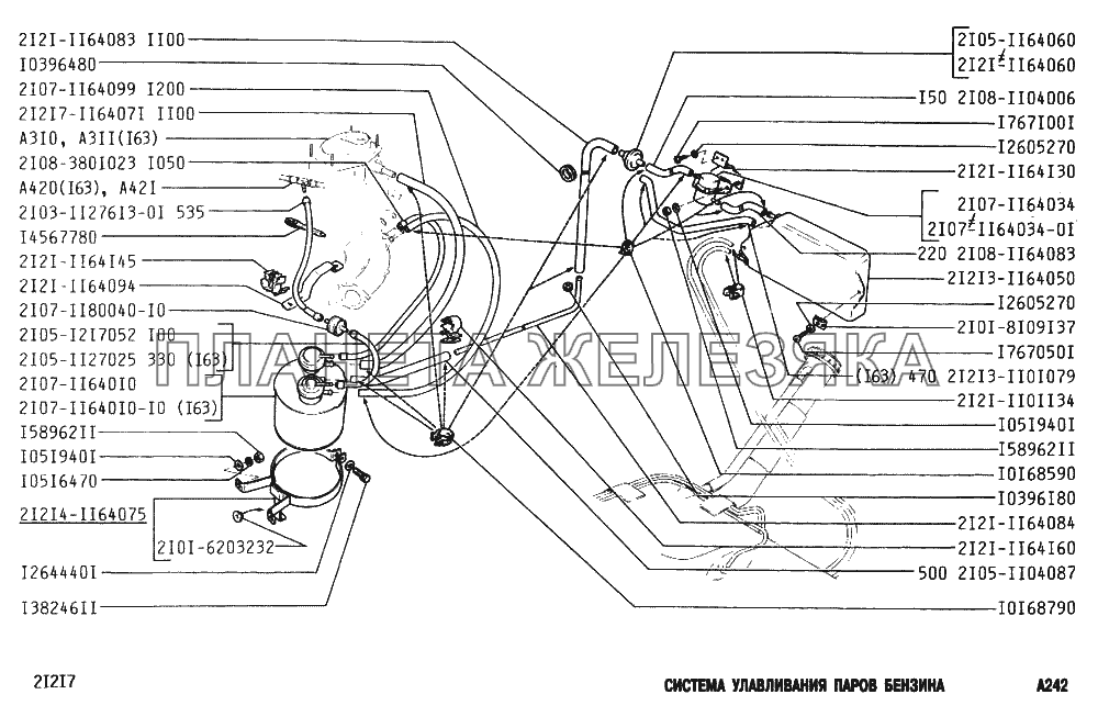 Система улавливания паров бензина ВАЗ-2131