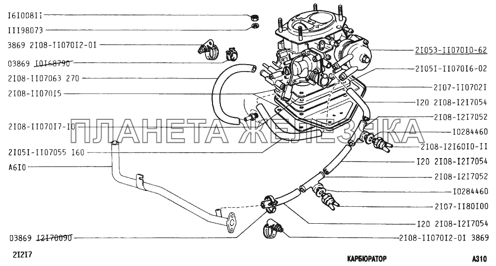 Карбюратор ВАЗ-2131