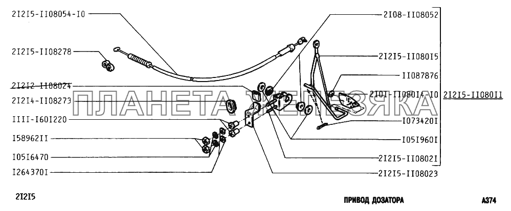 Привод дозатора ВАЗ-2131