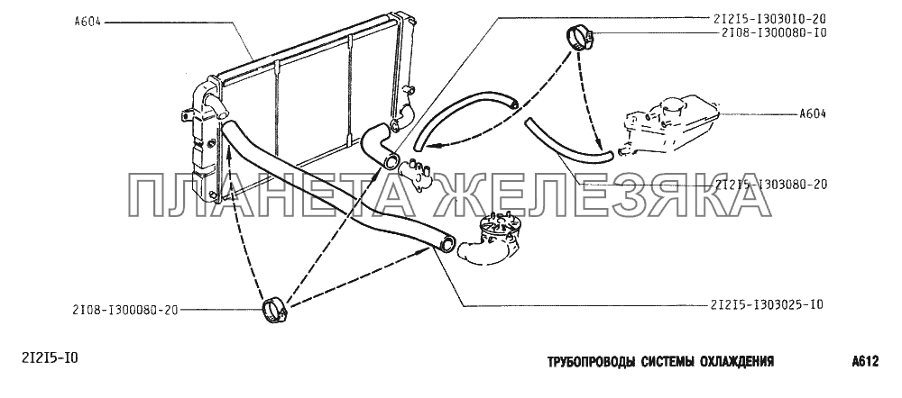 Трубопроводы системы охлаждения ВАЗ-2131