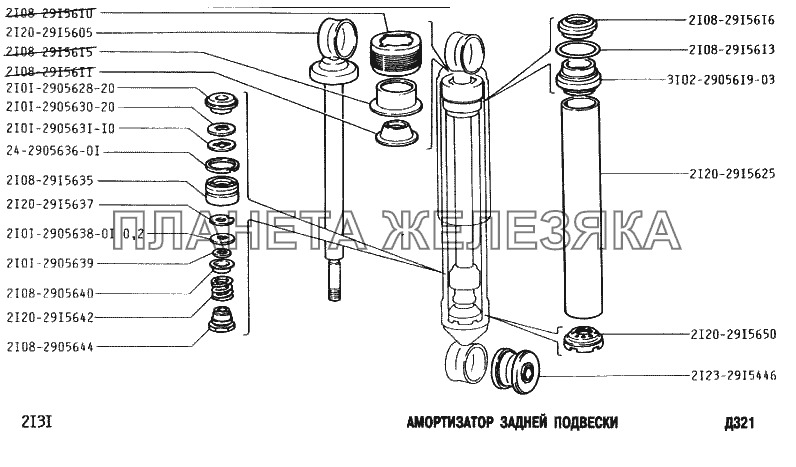 Амортизатор задней подвески ВАЗ-2131