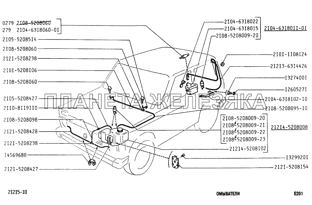 Омыватели ВАЗ-2131