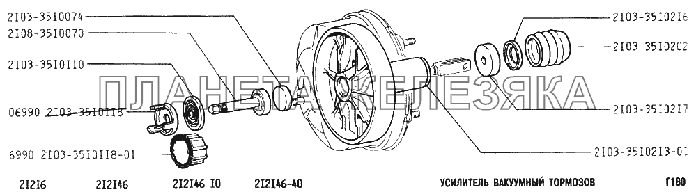 Усилитель вакуумный тормозов ВАЗ-2131