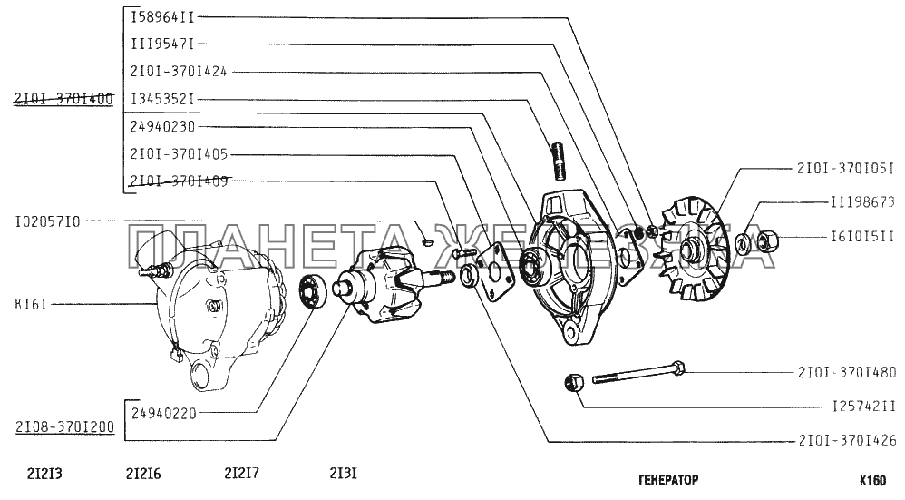 Генератор ВАЗ-2131