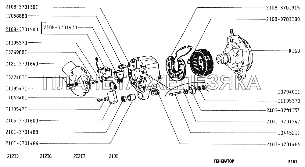 Генератор ВАЗ-2131