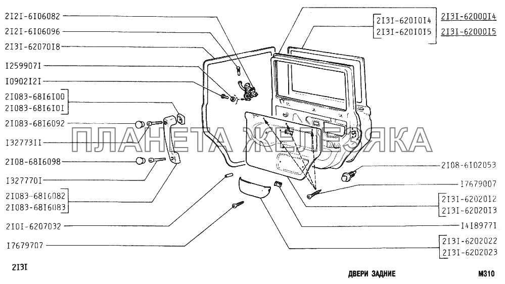 Двери задние ВАЗ-2131