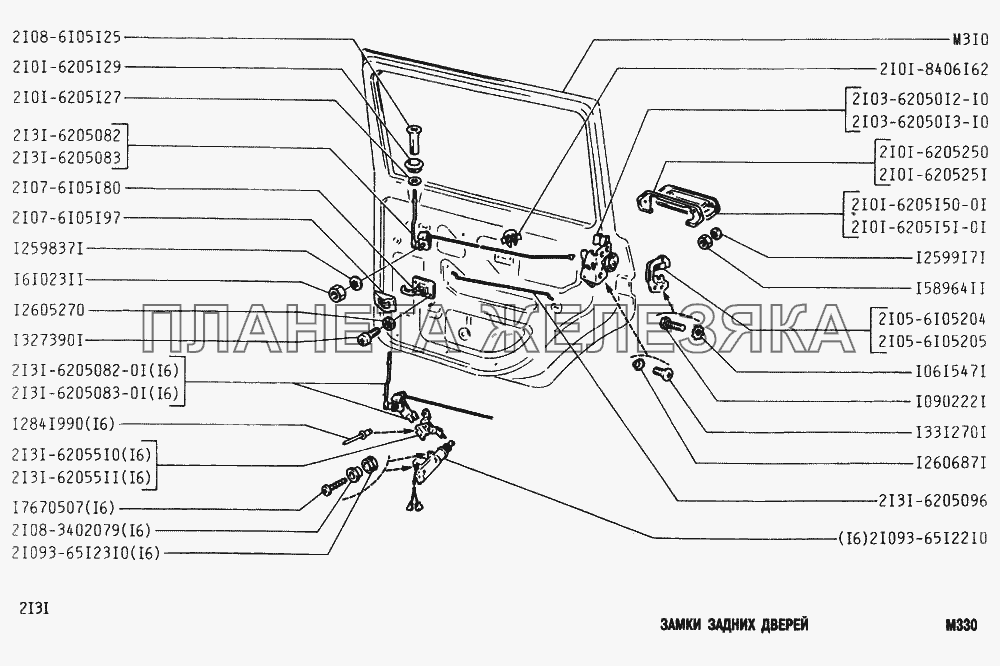 Замки задних дверей ВАЗ-2131