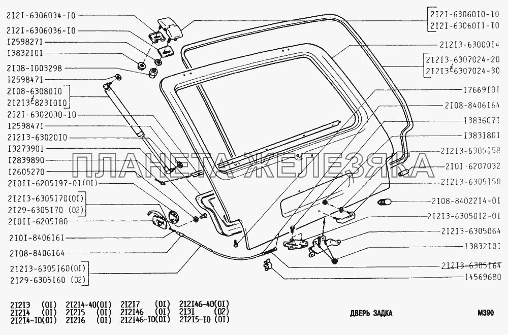 Дверь задка ВАЗ-2131