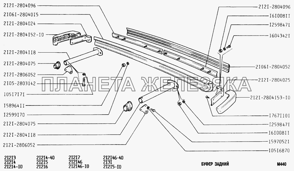 Буфер задний ВАЗ-2131