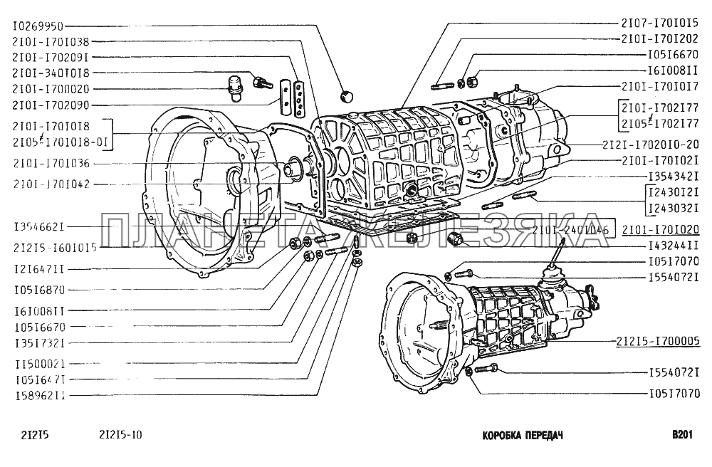 Коробка передач ВАЗ-2131