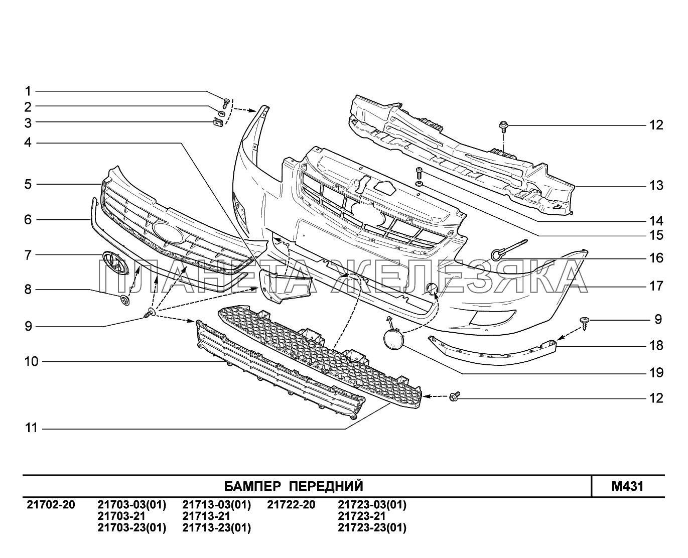 M431. Бампер передний ВАЗ-2170 