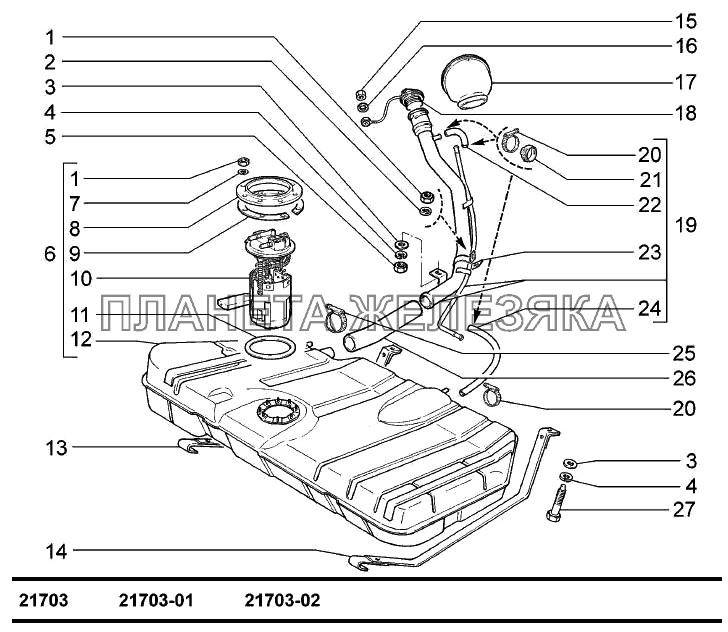 Бак топливный ВАЗ-2170 