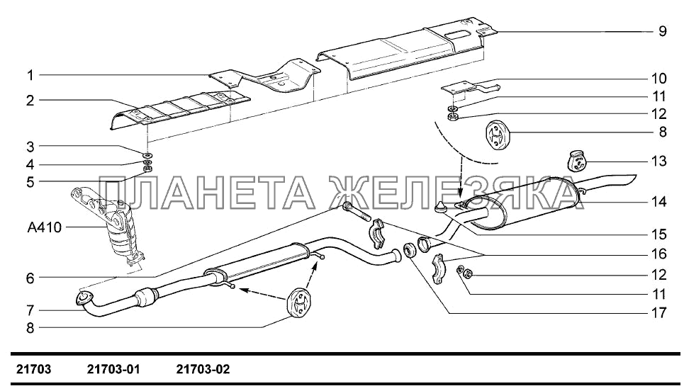 Глушители ВАЗ-2170 