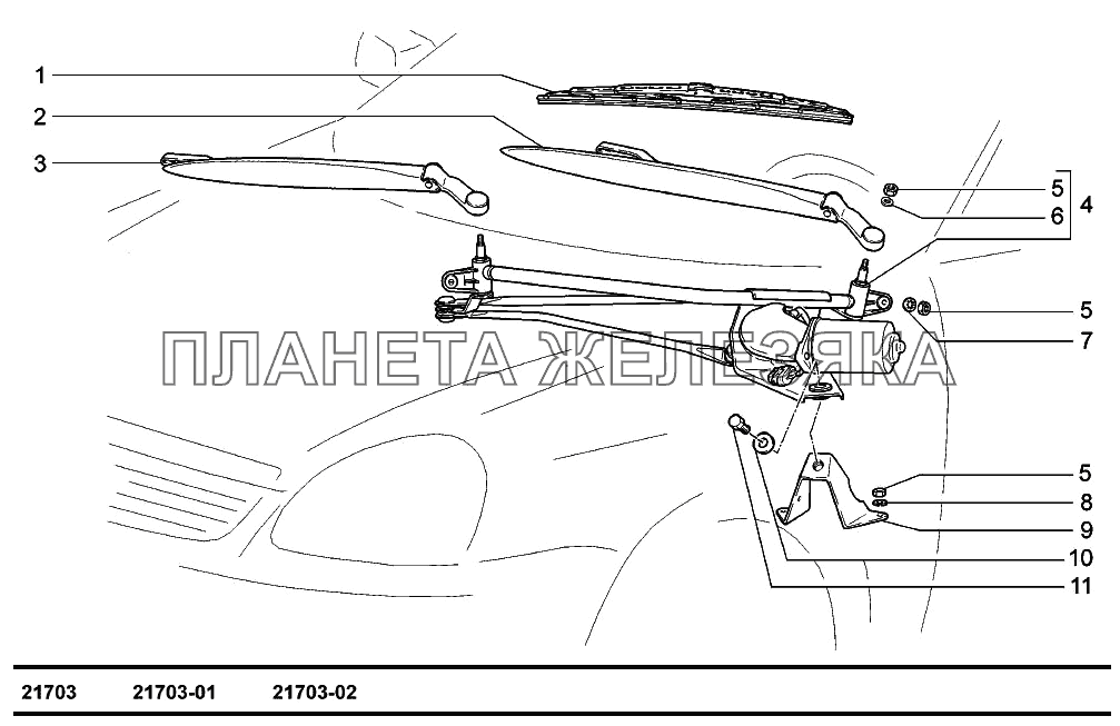 Стеклоочиститель ВАЗ-2170 