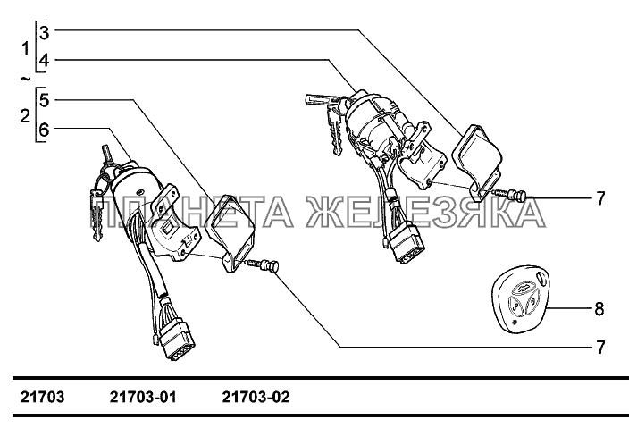 Выключатель зажигания ВАЗ-2170 