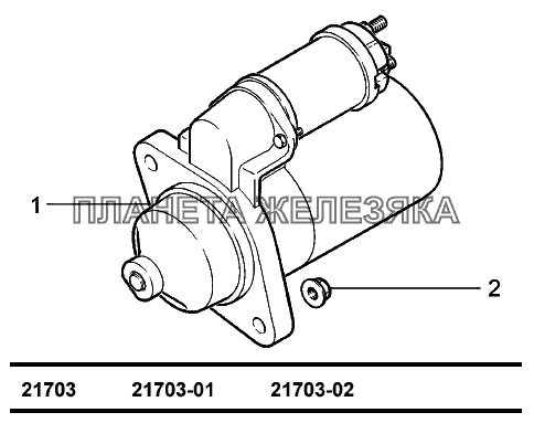 Стартер ВАЗ-2170 