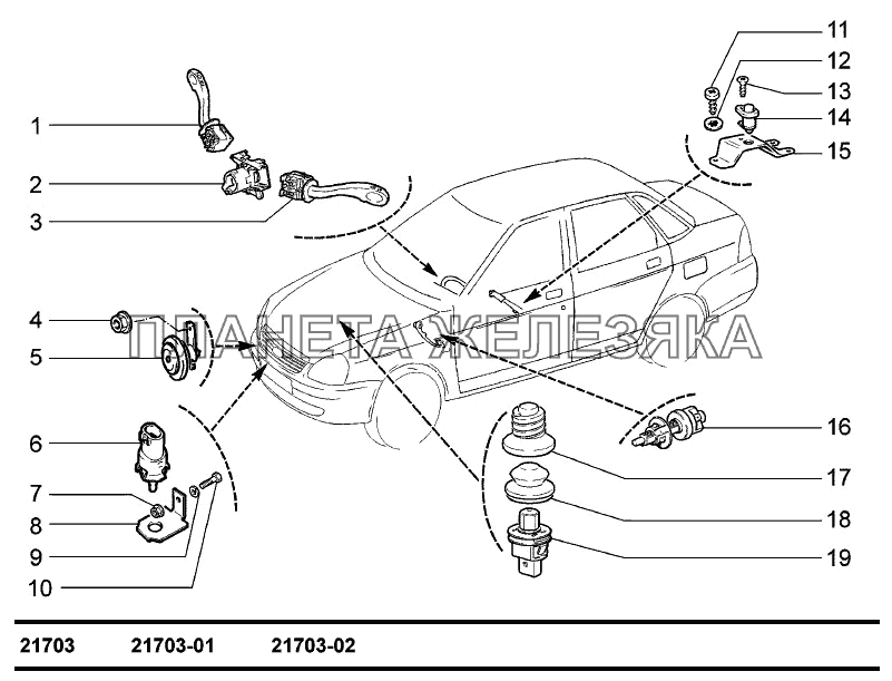 Сигналы ВАЗ-2170 