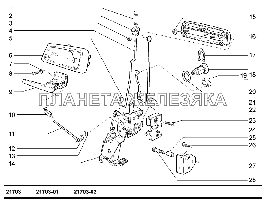 Замки и ручки передних дверей ВАЗ-2170 