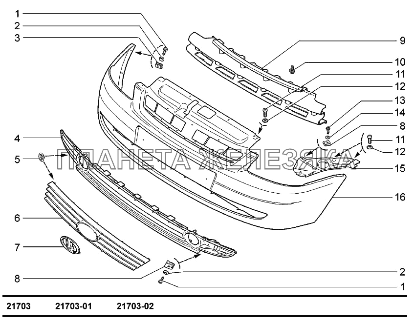 Бампер передний ВАЗ-2170 